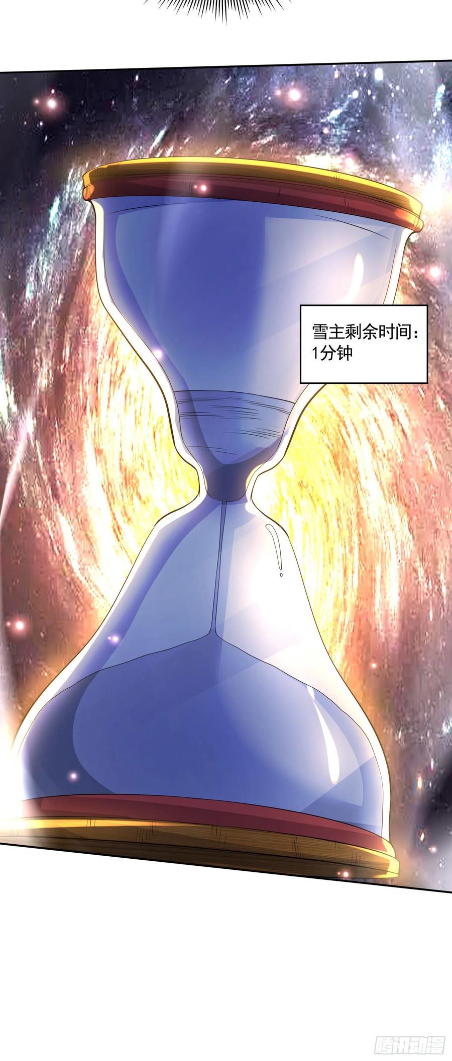第225话 命运之人41