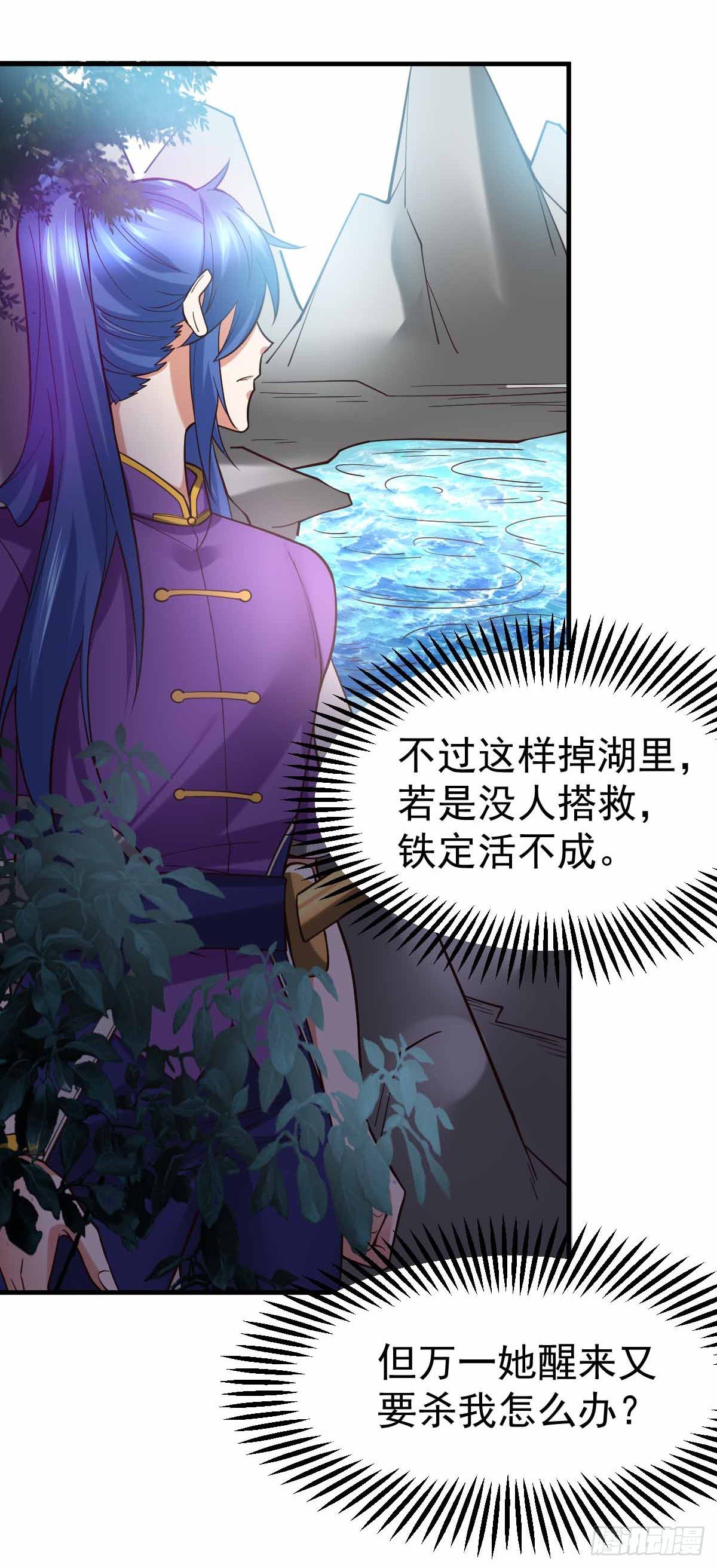 第19话 激战！！31