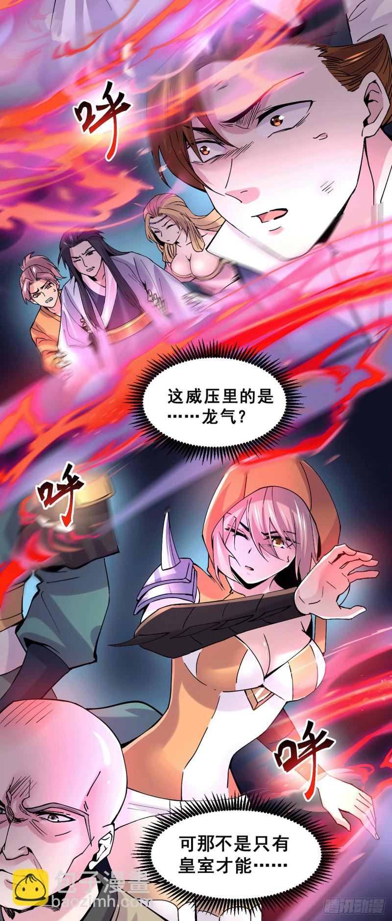 第111话 我只要他平安4