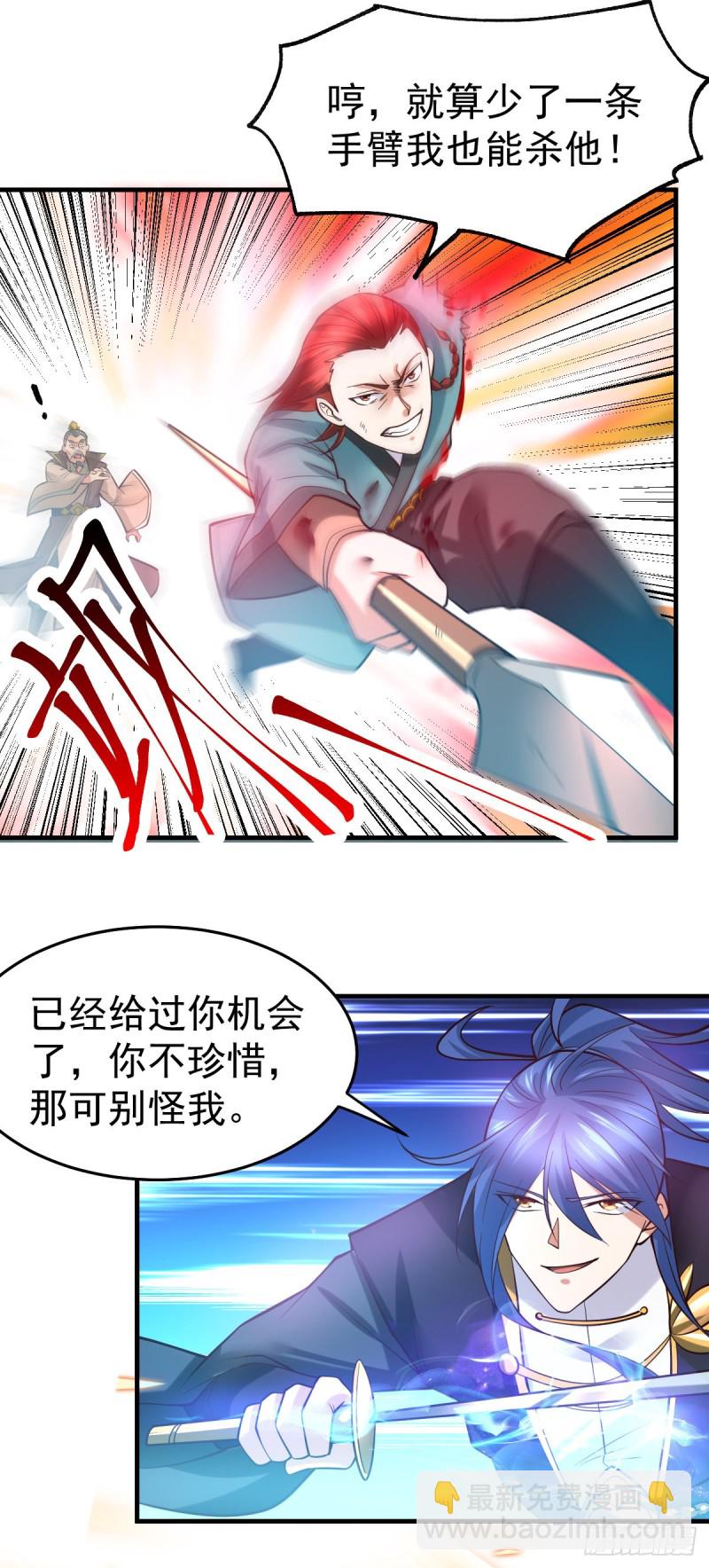 第28话 如雪吃醋了？！！20