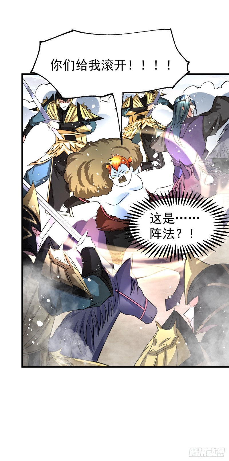 第37话 以弱胜强37