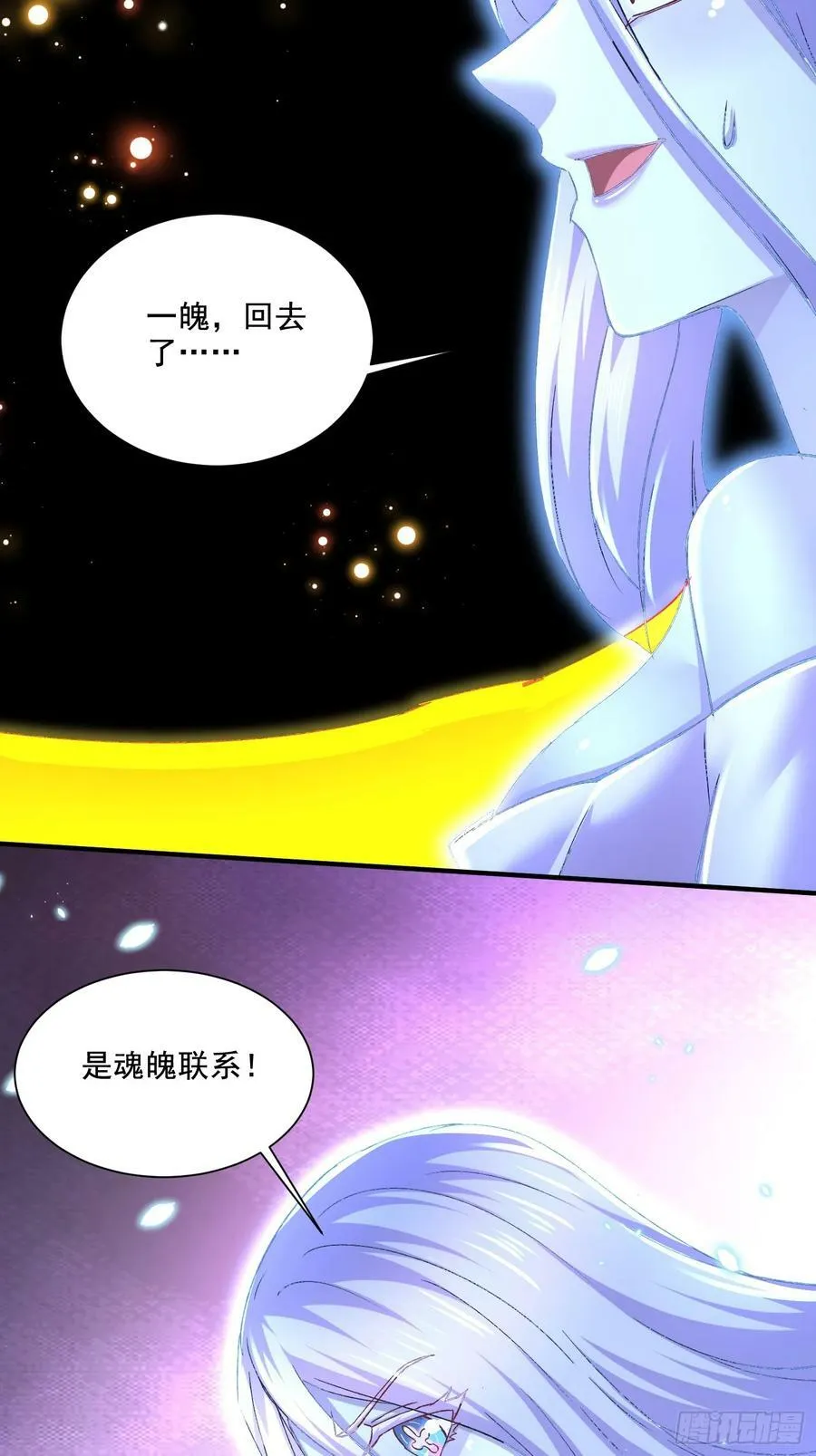 第302话 有没有说过住手啊？23