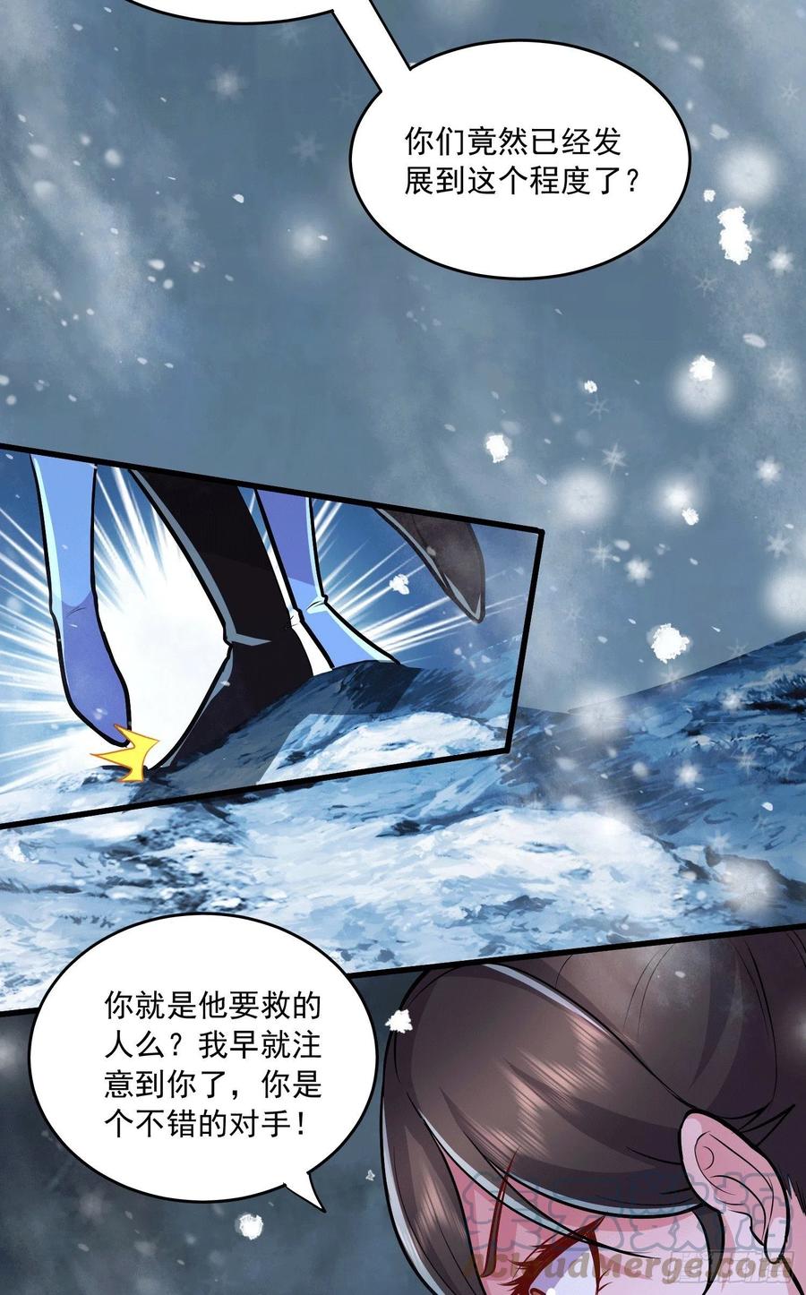 第215话 赶回帝都！！10