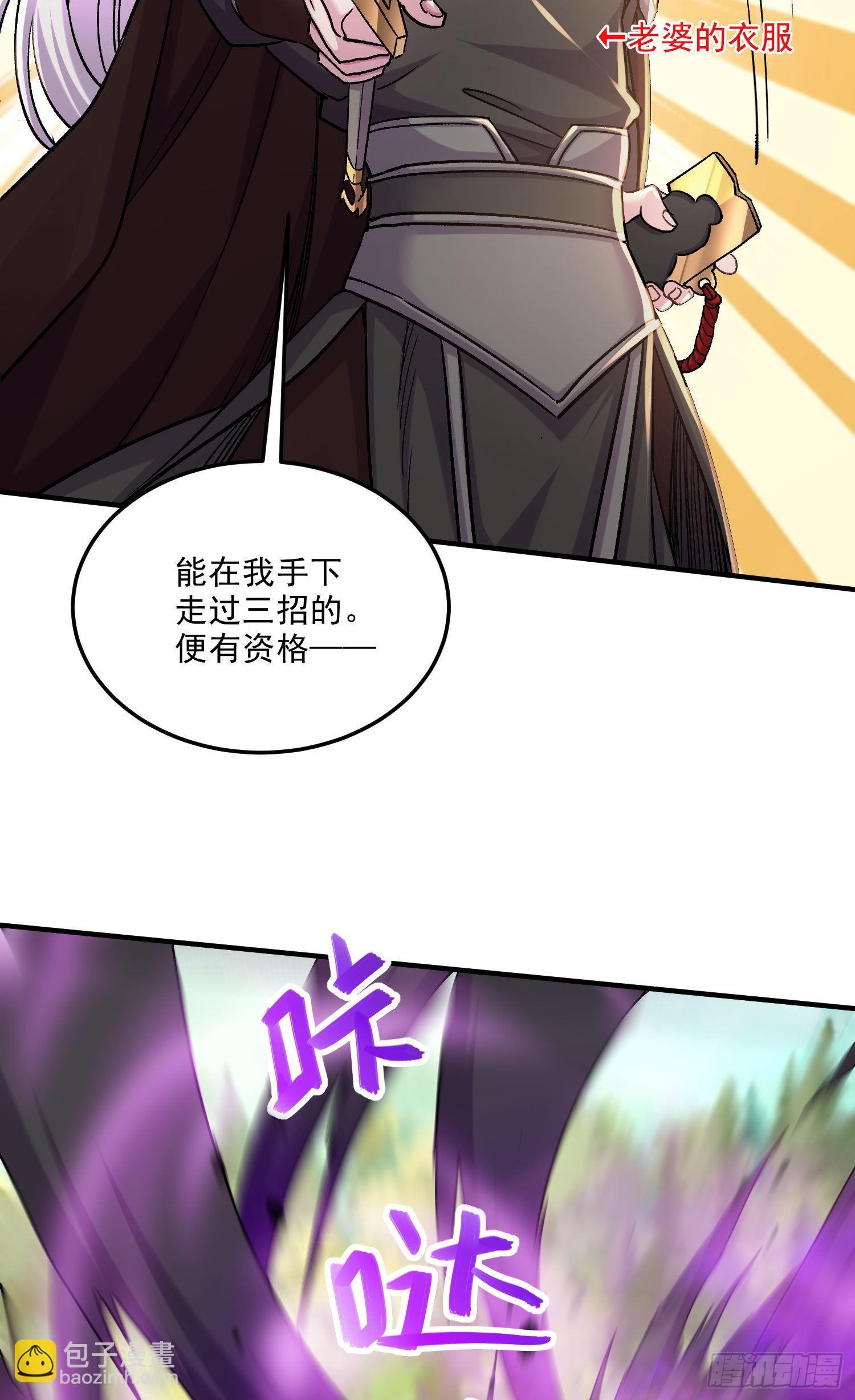 第253话 意气风发37