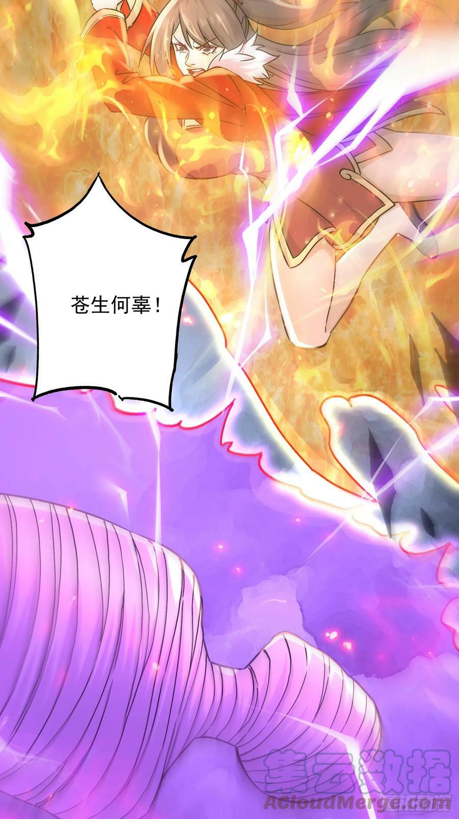 第307话 本我22