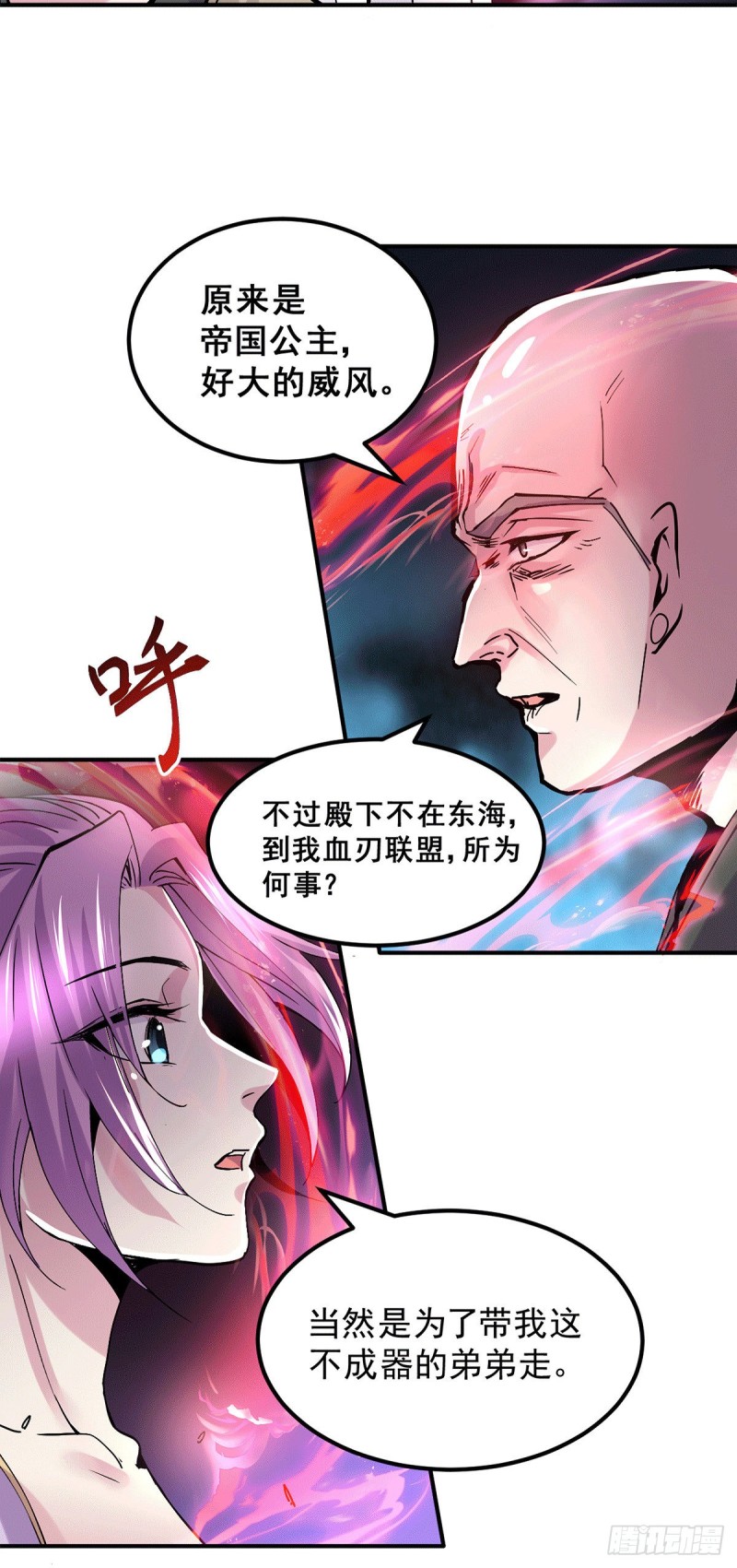 第111话 我只要他平安5