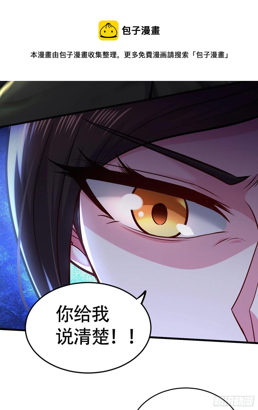 第216话 天河郡王的底牌32