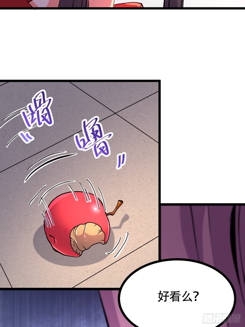 第181话 推倒姜寒24