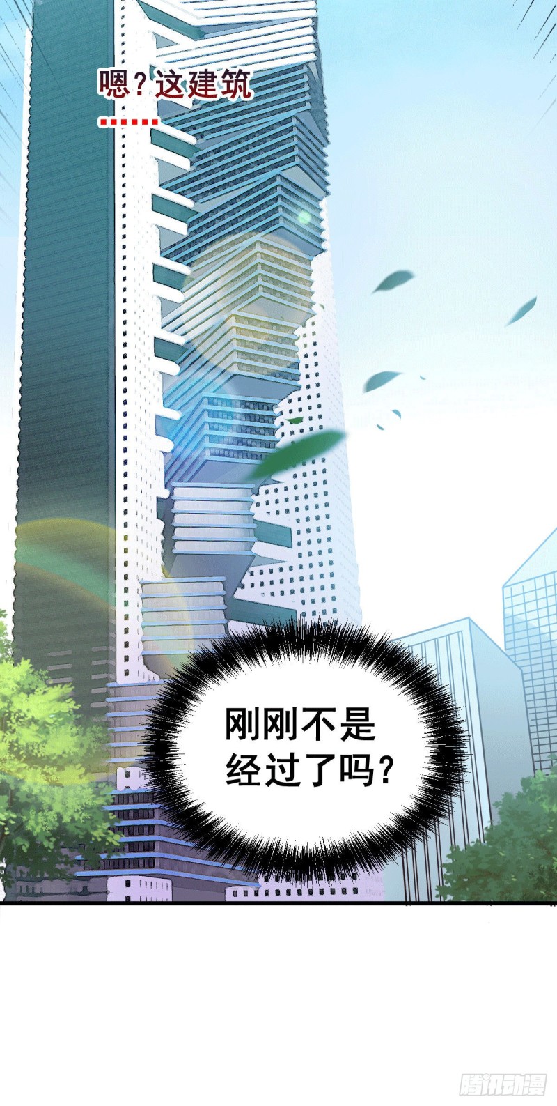 第137话 破除梦境10