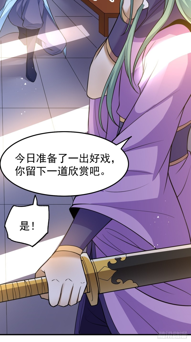 第67话 不讲武德？12