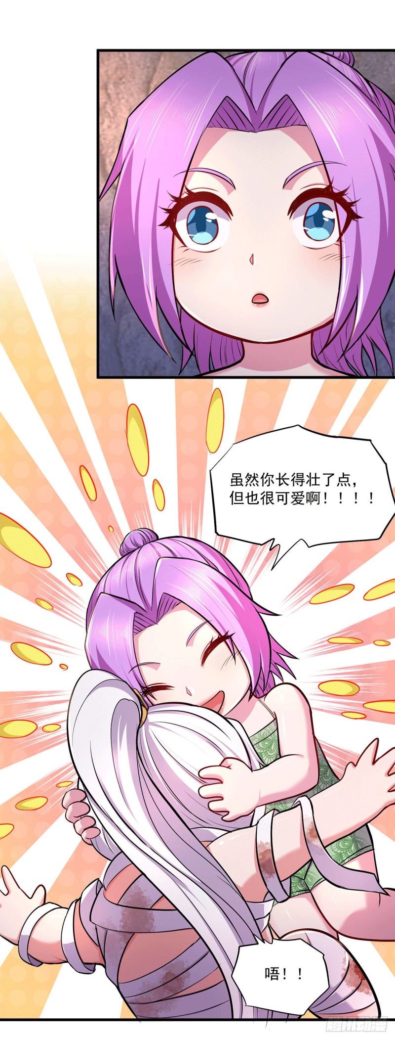 第180话 姐弟相认？28