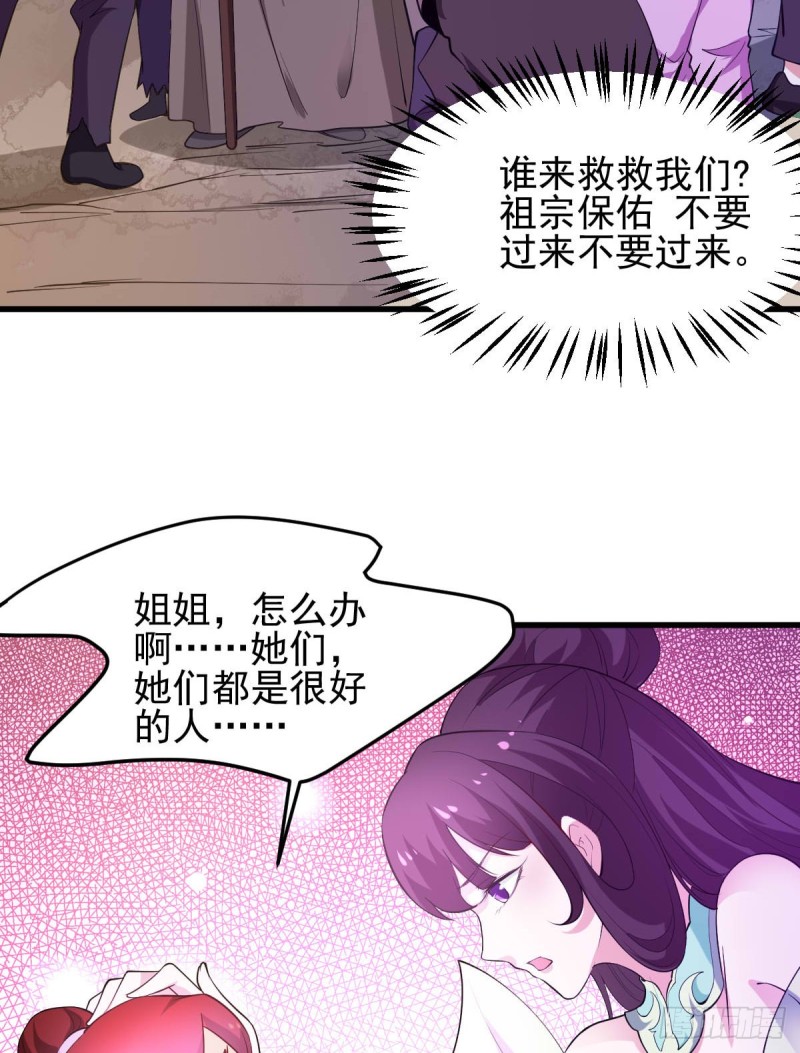 第49话 一人杀千牛25