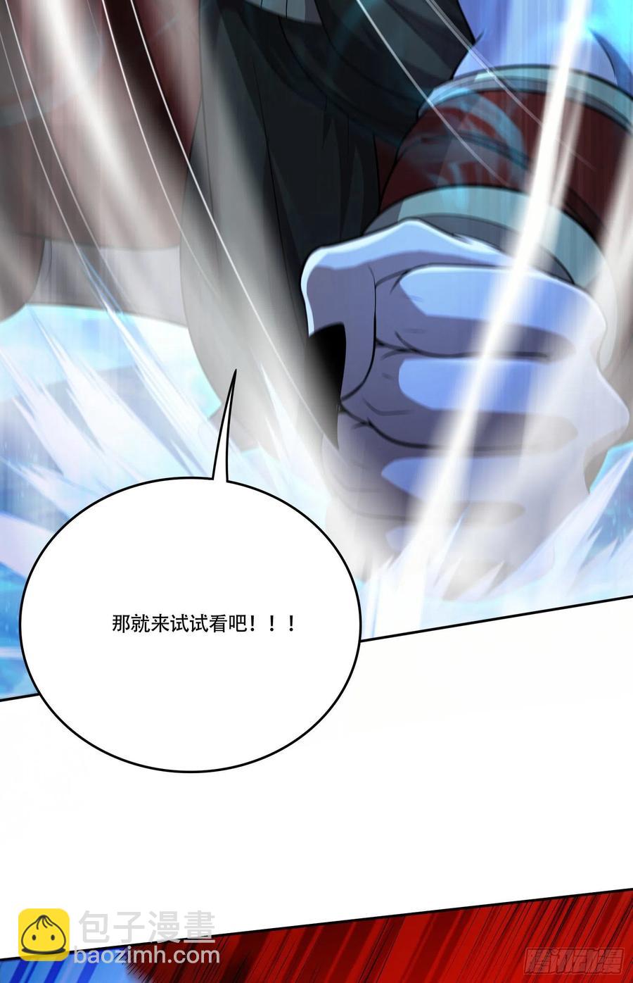 第224话 姜寒 先天境界！！7