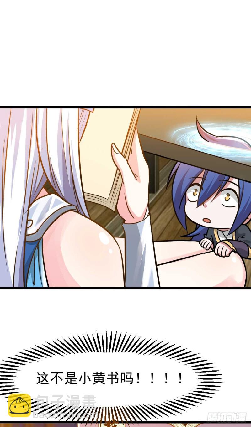 第25话 妻子的特殊癖好！！41