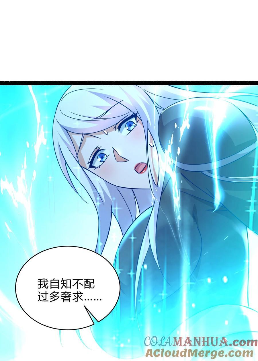 第313话 过者的罪赎30