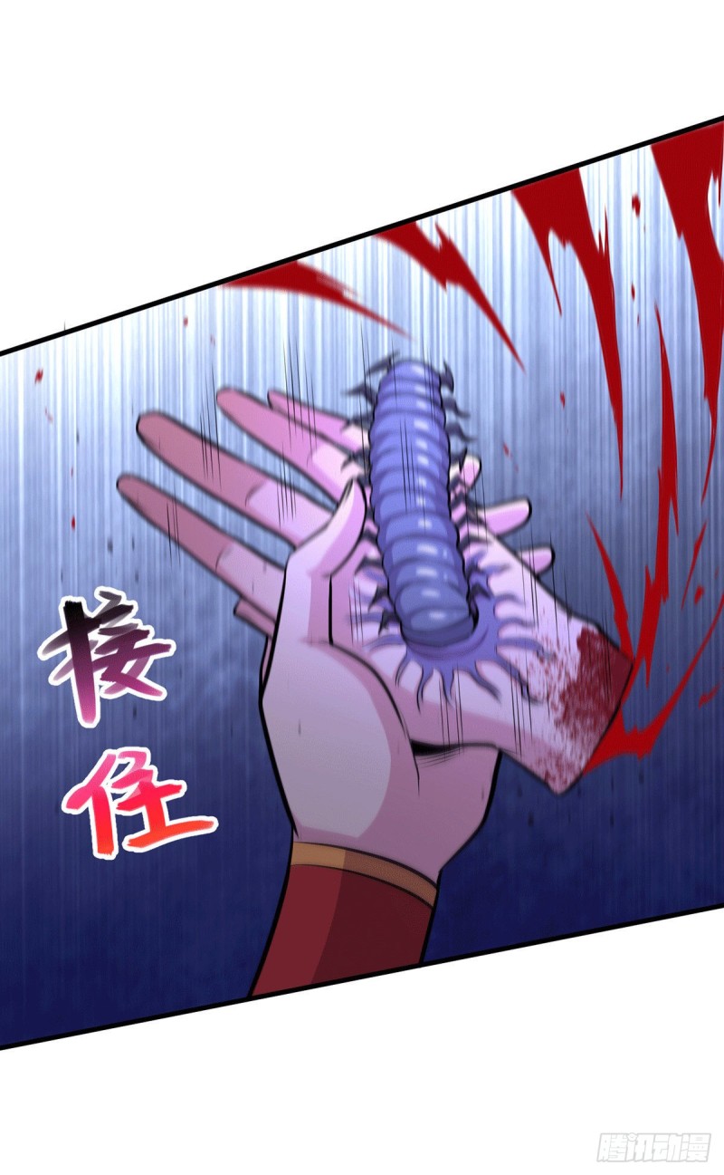 第178话 宫中的诸位都是垃圾9