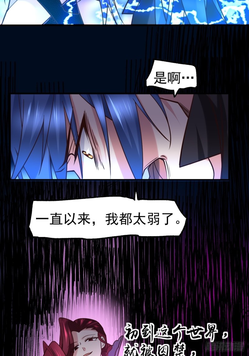 第88话 崛起之势4