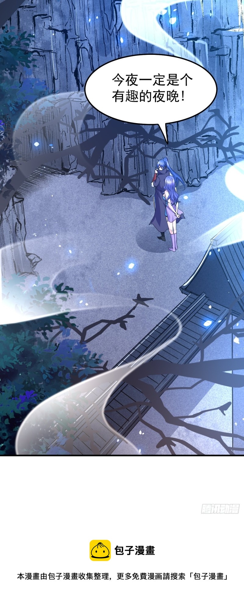 第86话 熊孩子不听话要挨锤的39