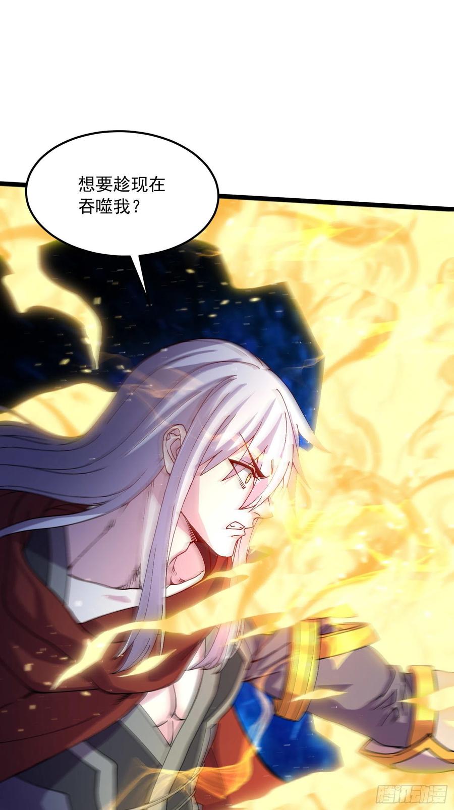 第224话 姜寒 先天境界！！29