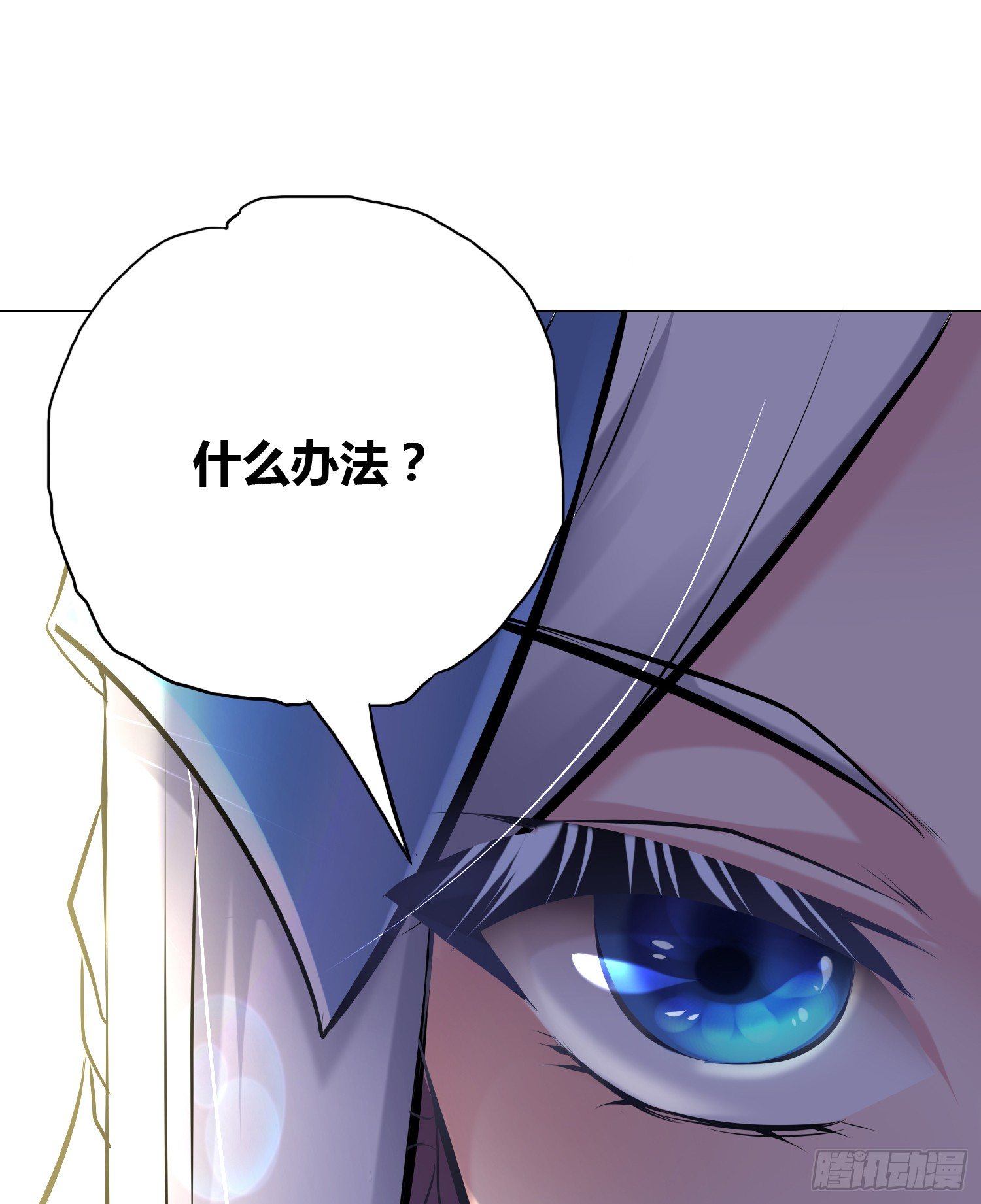 第2话 喜欢你打不到我的样子35
