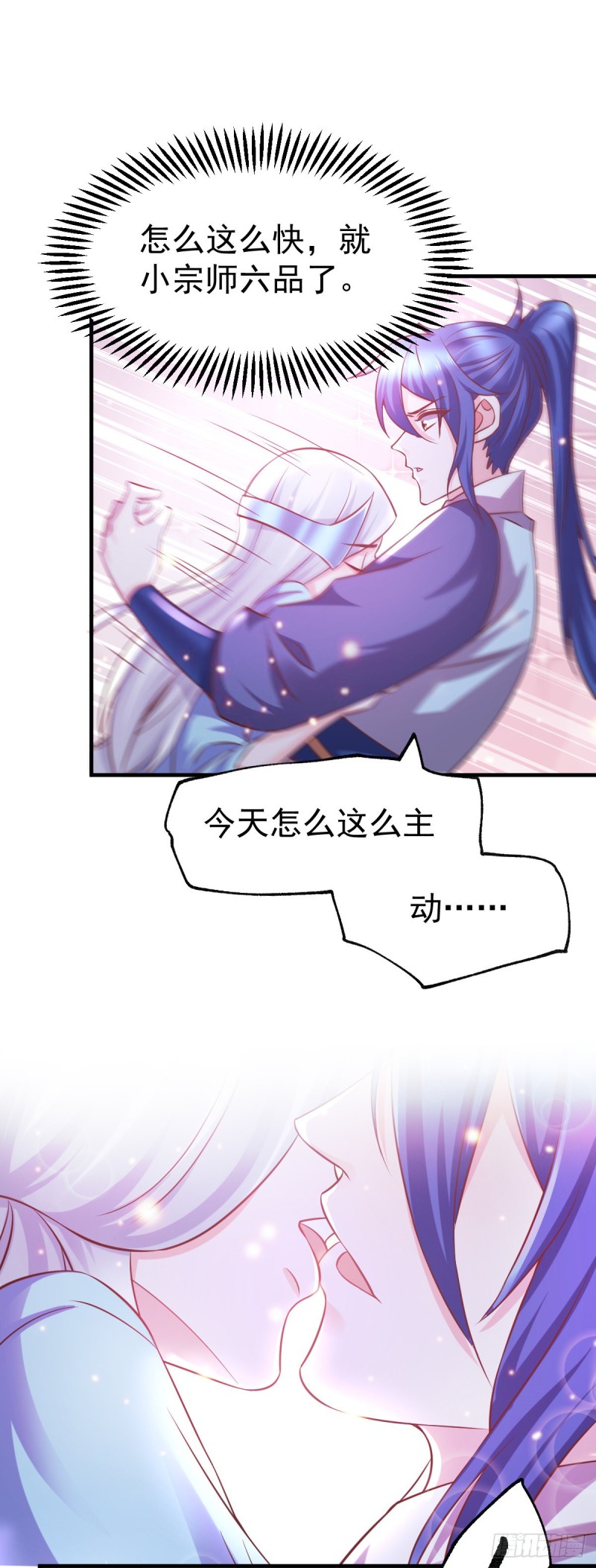 第52话 玲珑雪心7