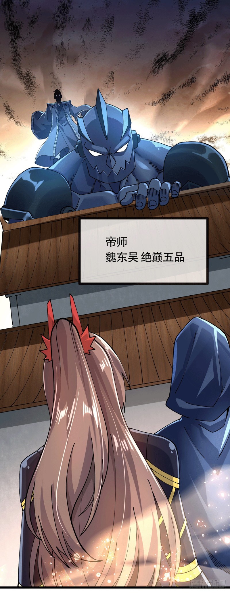 第185话玲珑雪山与女帝交好？45