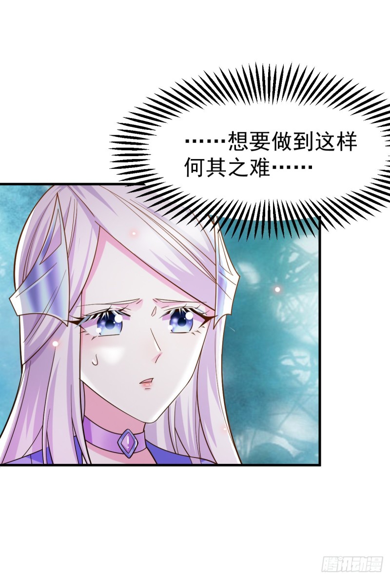 第41话 洞房10