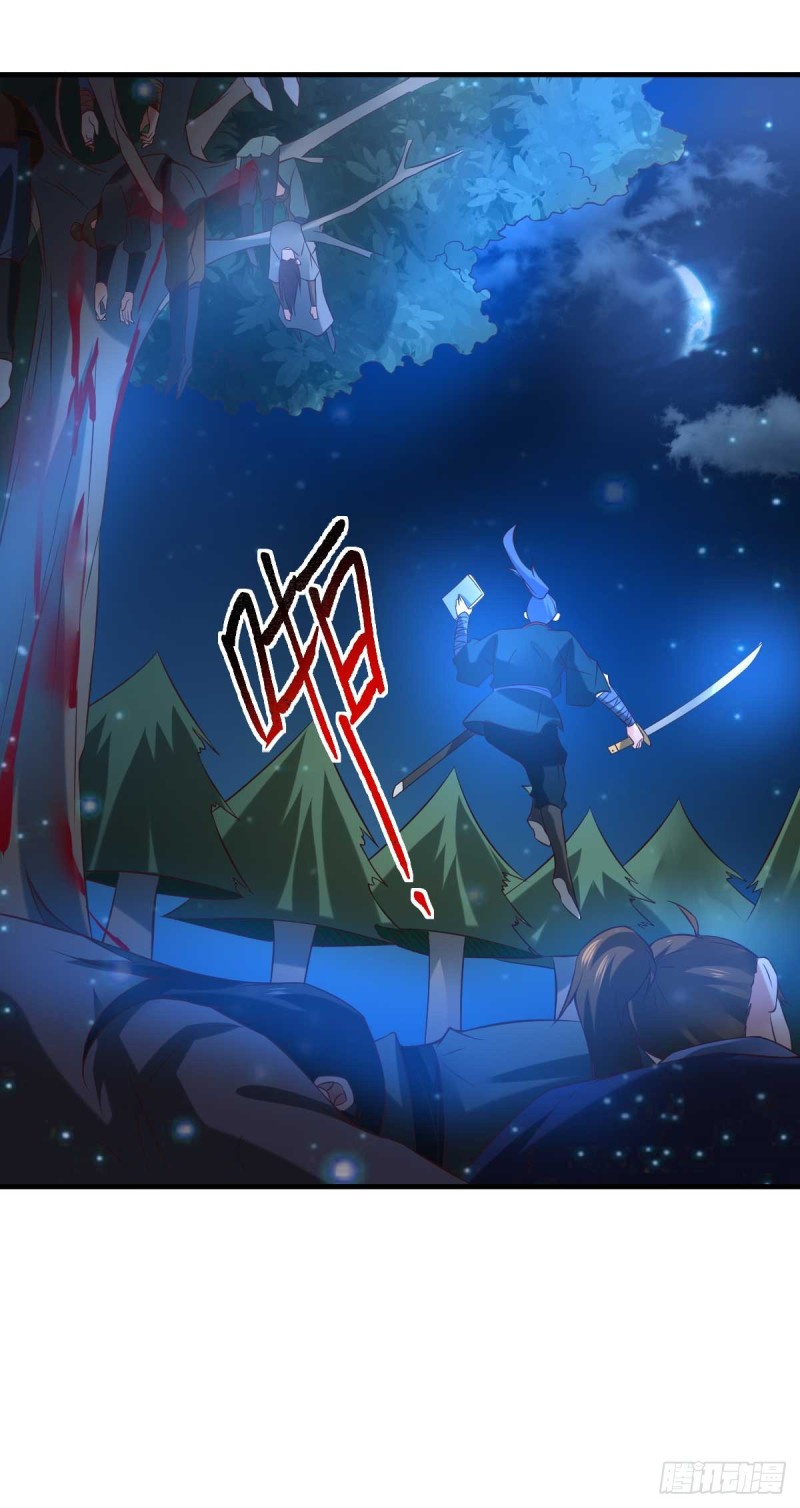 第23话 夜斩百人6