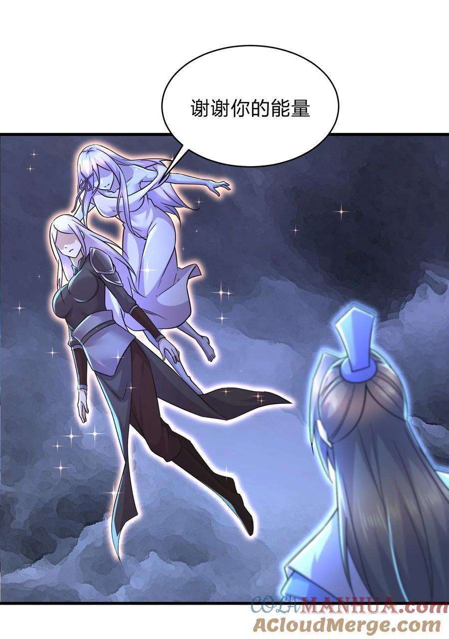 第313话 过者的罪赎36