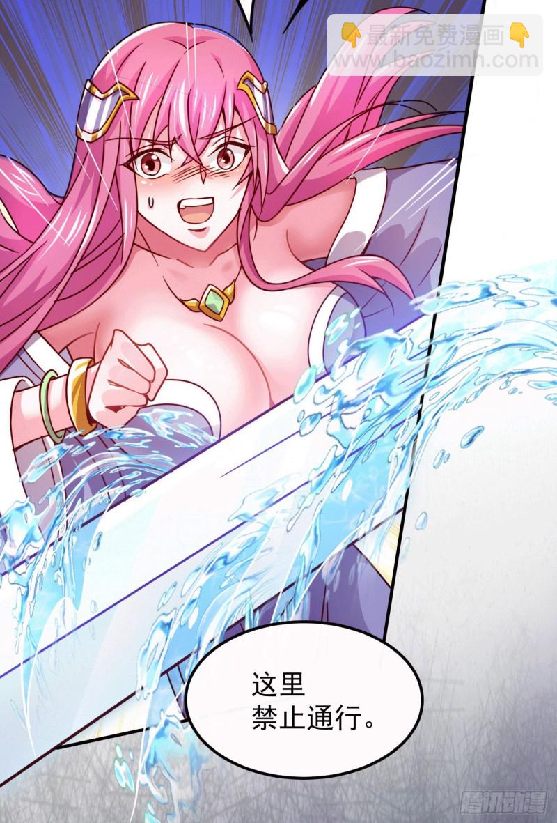 第140话 大战海皇宗14
