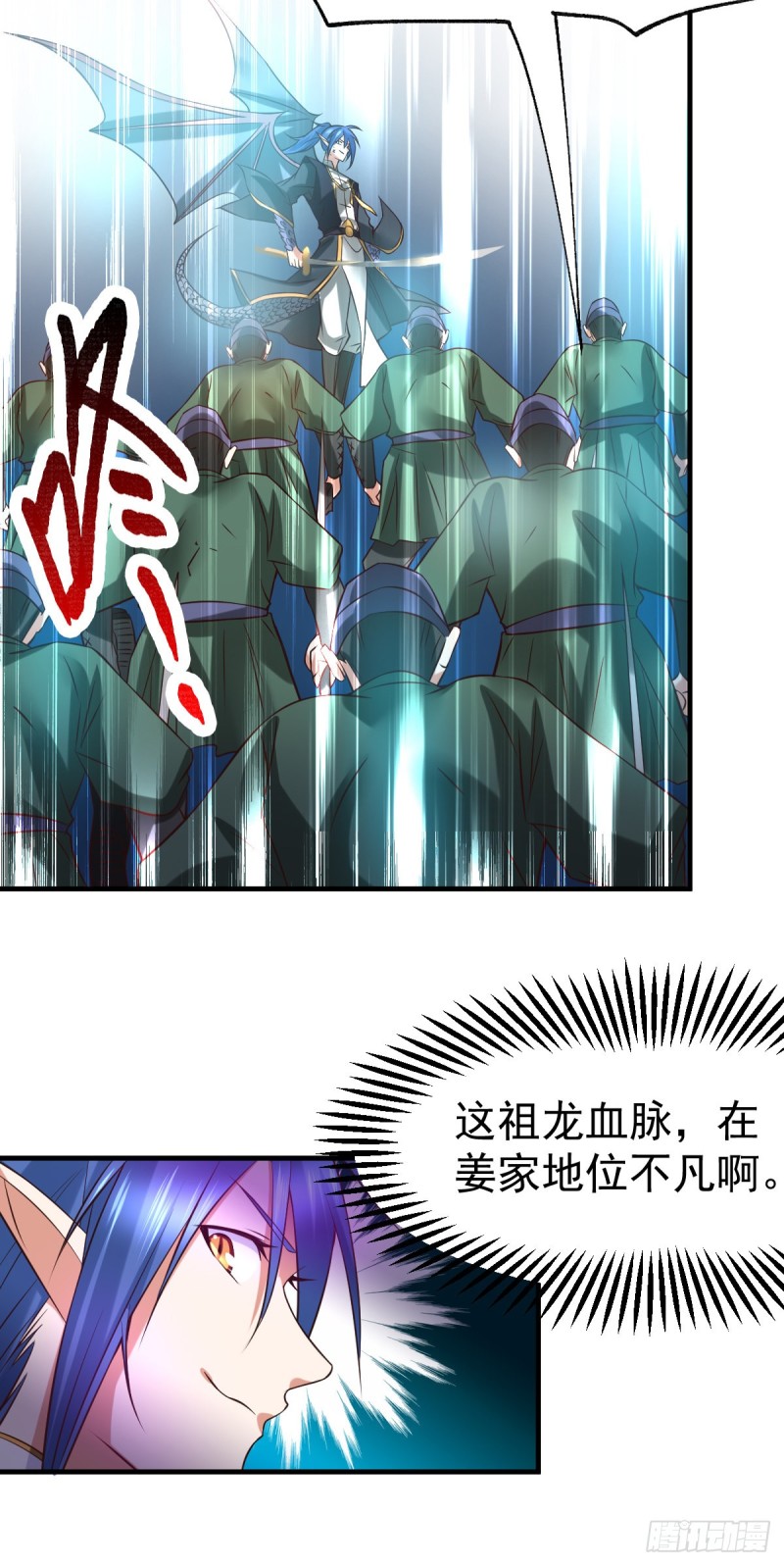 第28话 如雪吃醋了？！！41