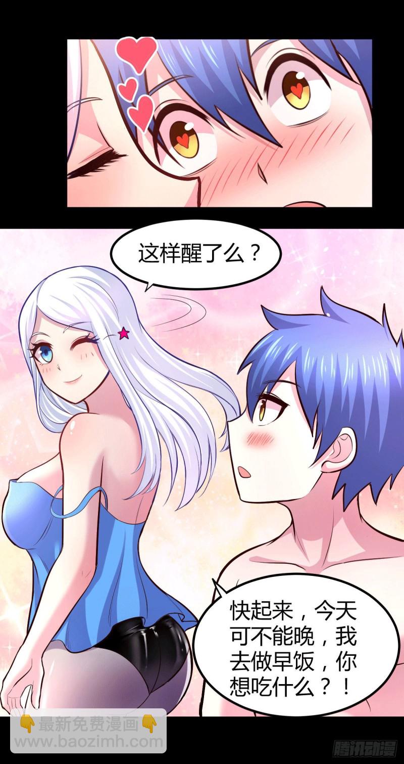 第136话 南柯一梦27
