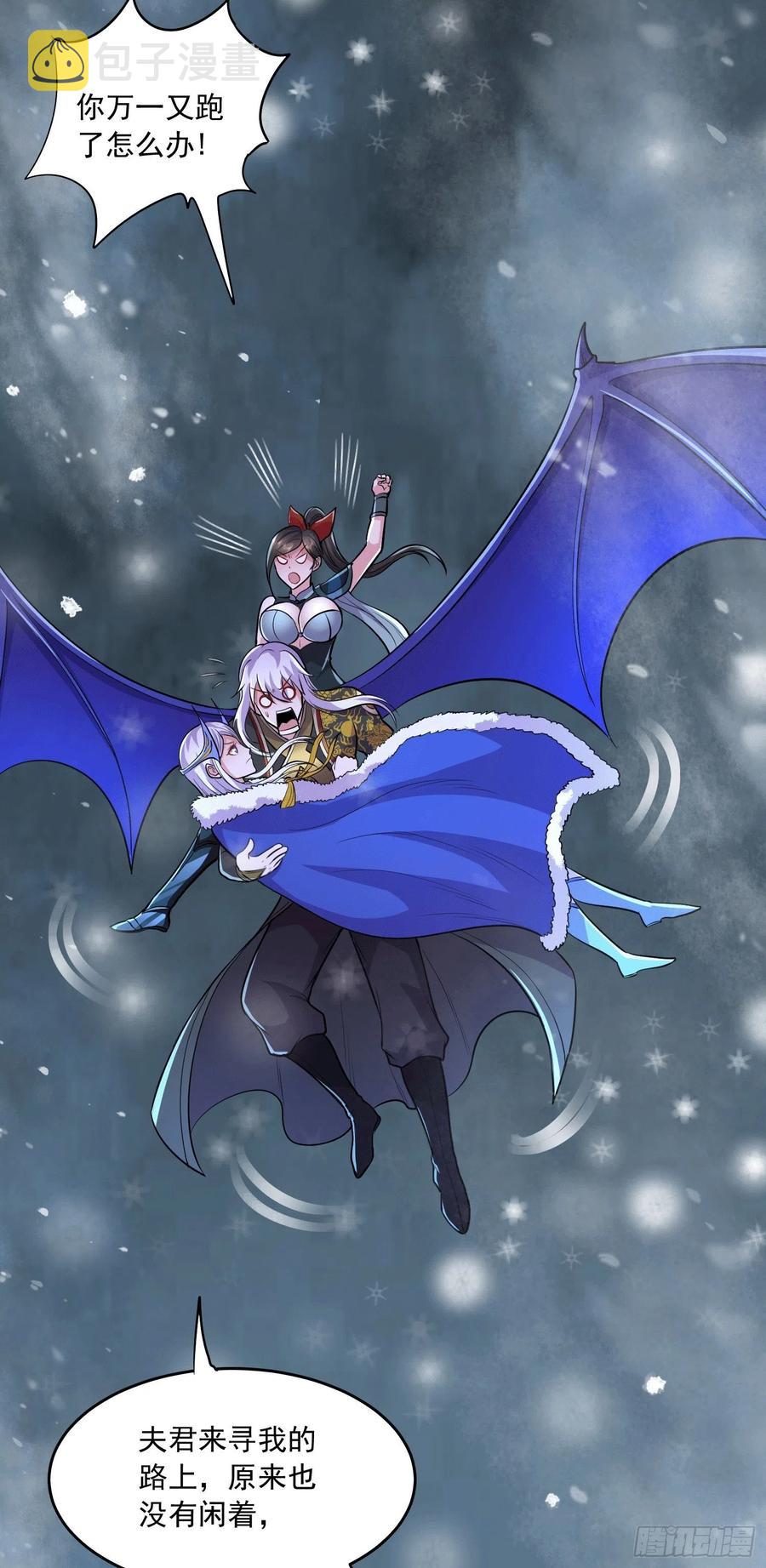 第215话 赶回帝都！！9