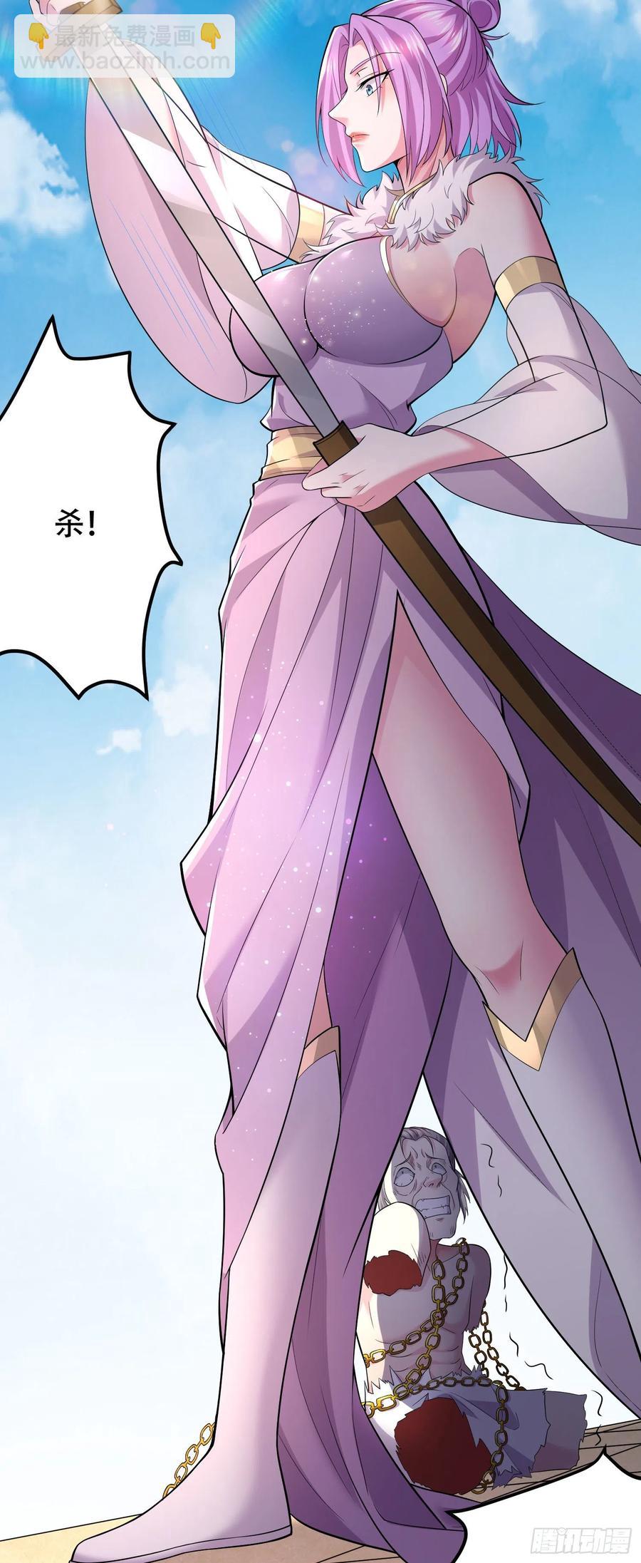 第202话 终结与新生41