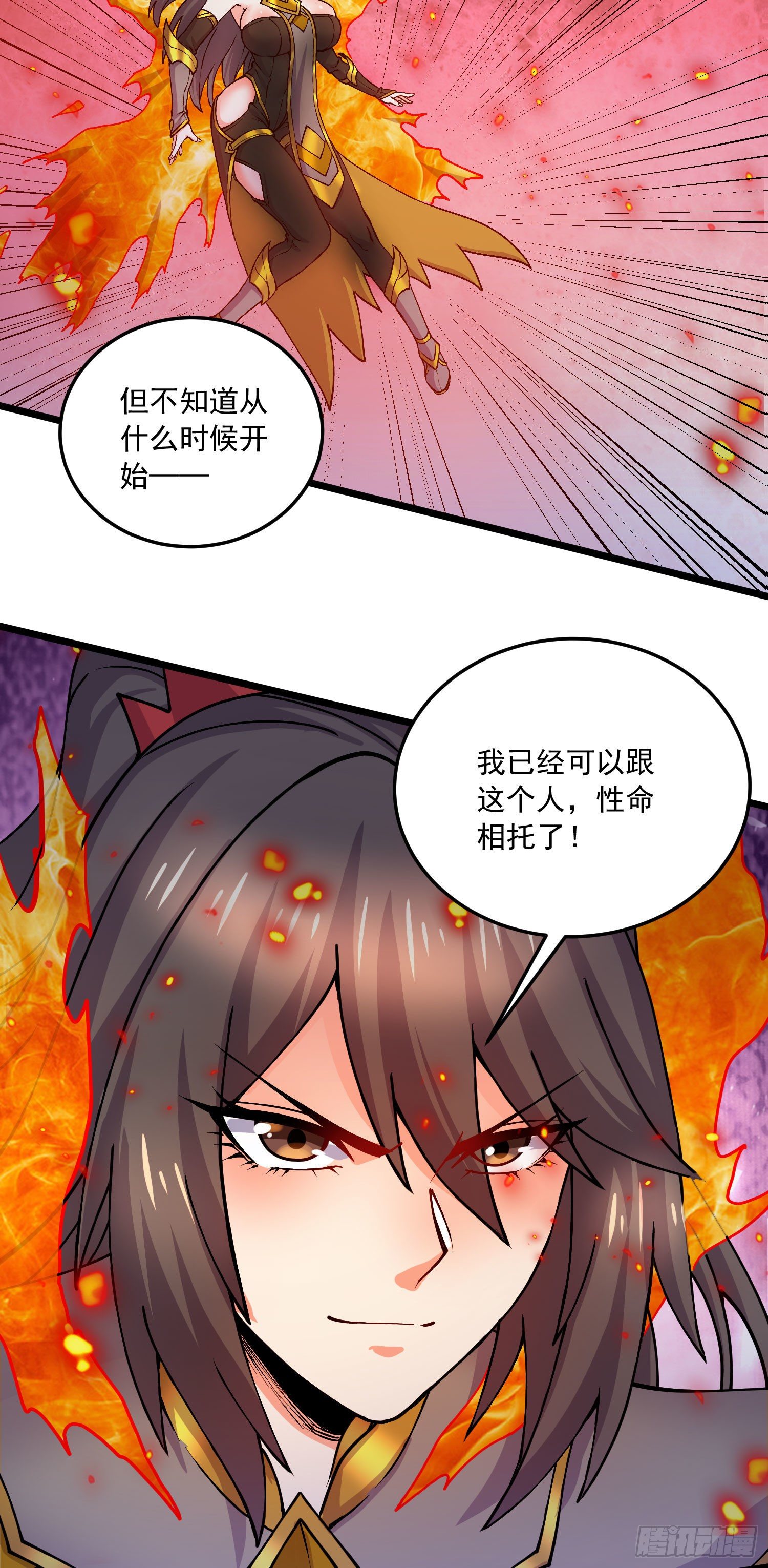 第230话 科技改变生活30