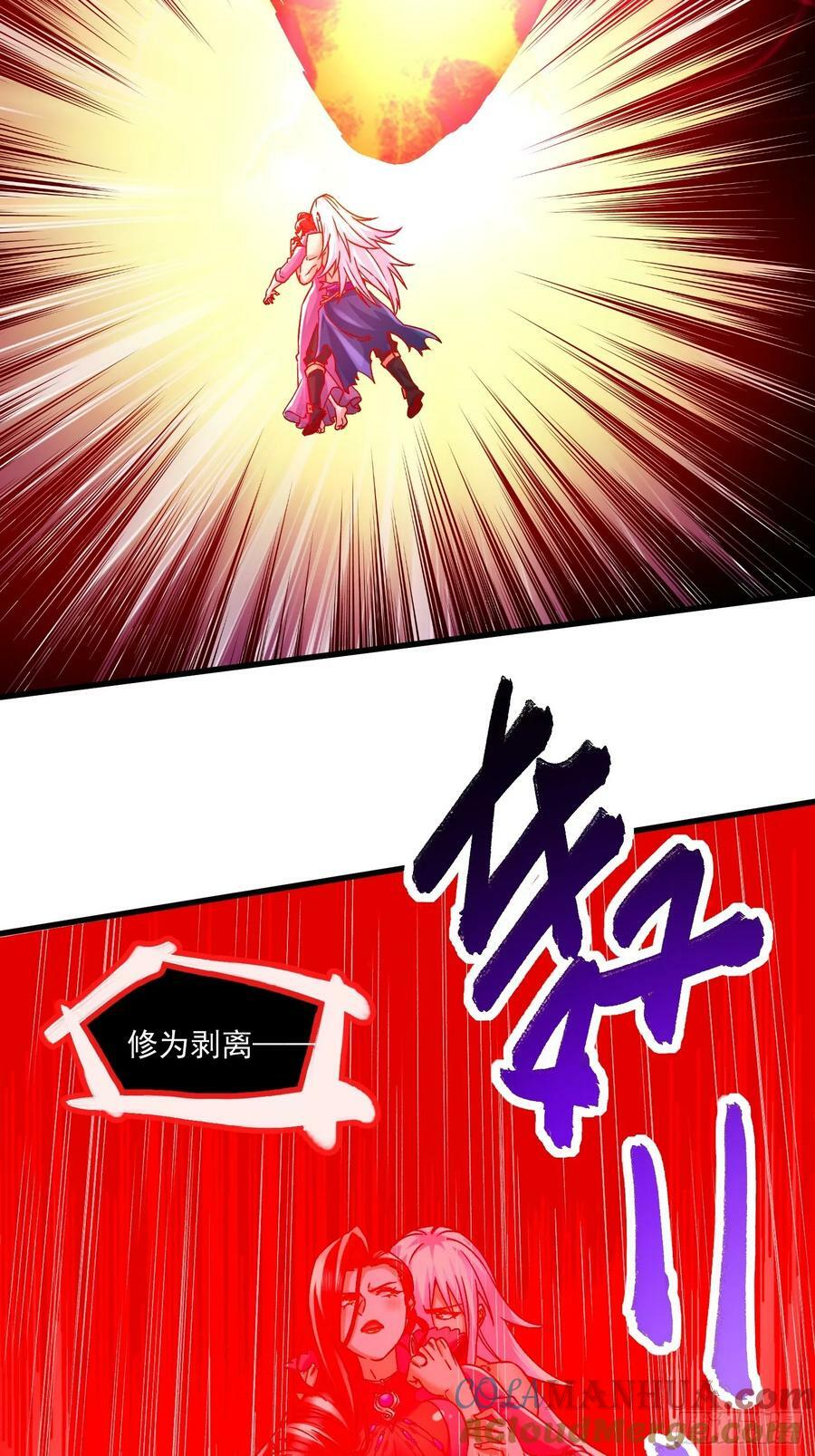 第311话 夺你净如白莲之躯14