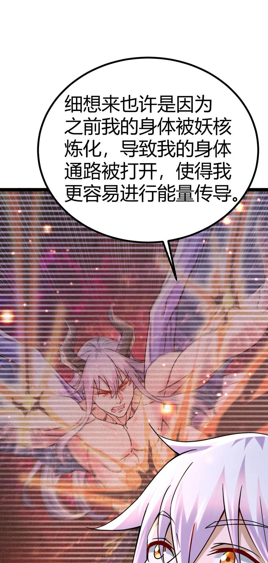 第316话 大结局31