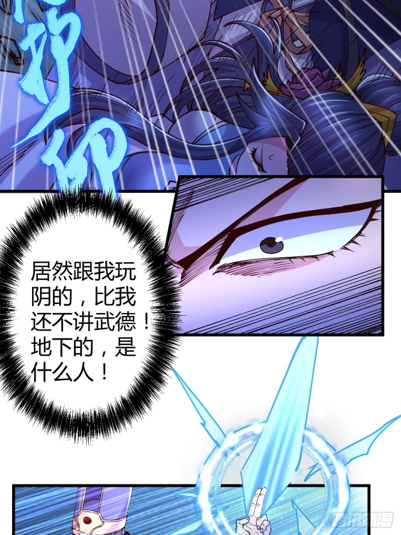 第134话 母女情31