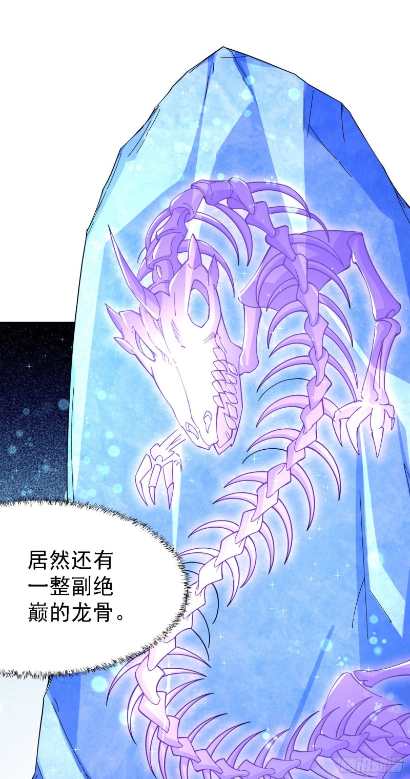 第163话 众人的方向16