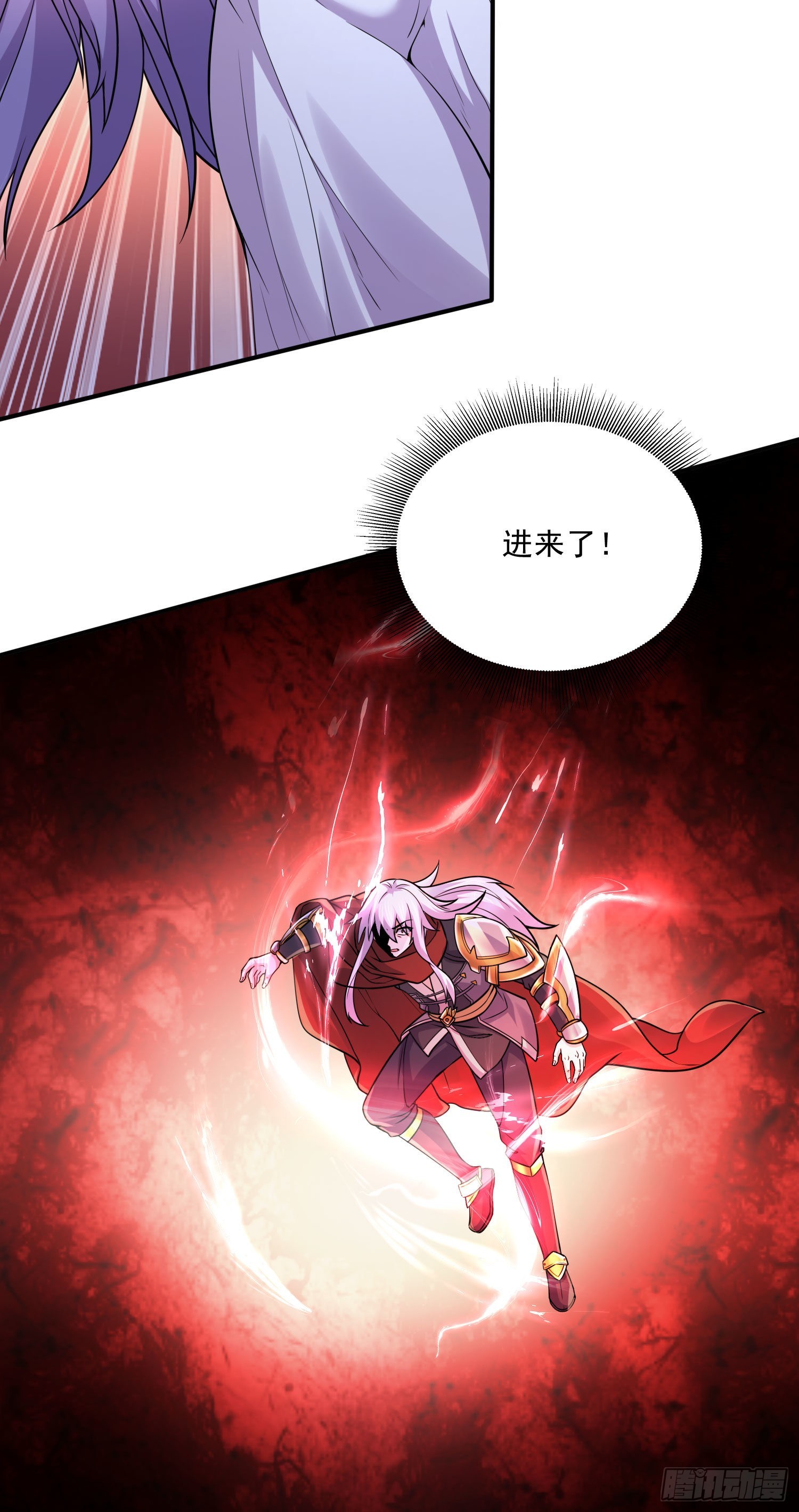 第242话 第一个分身10