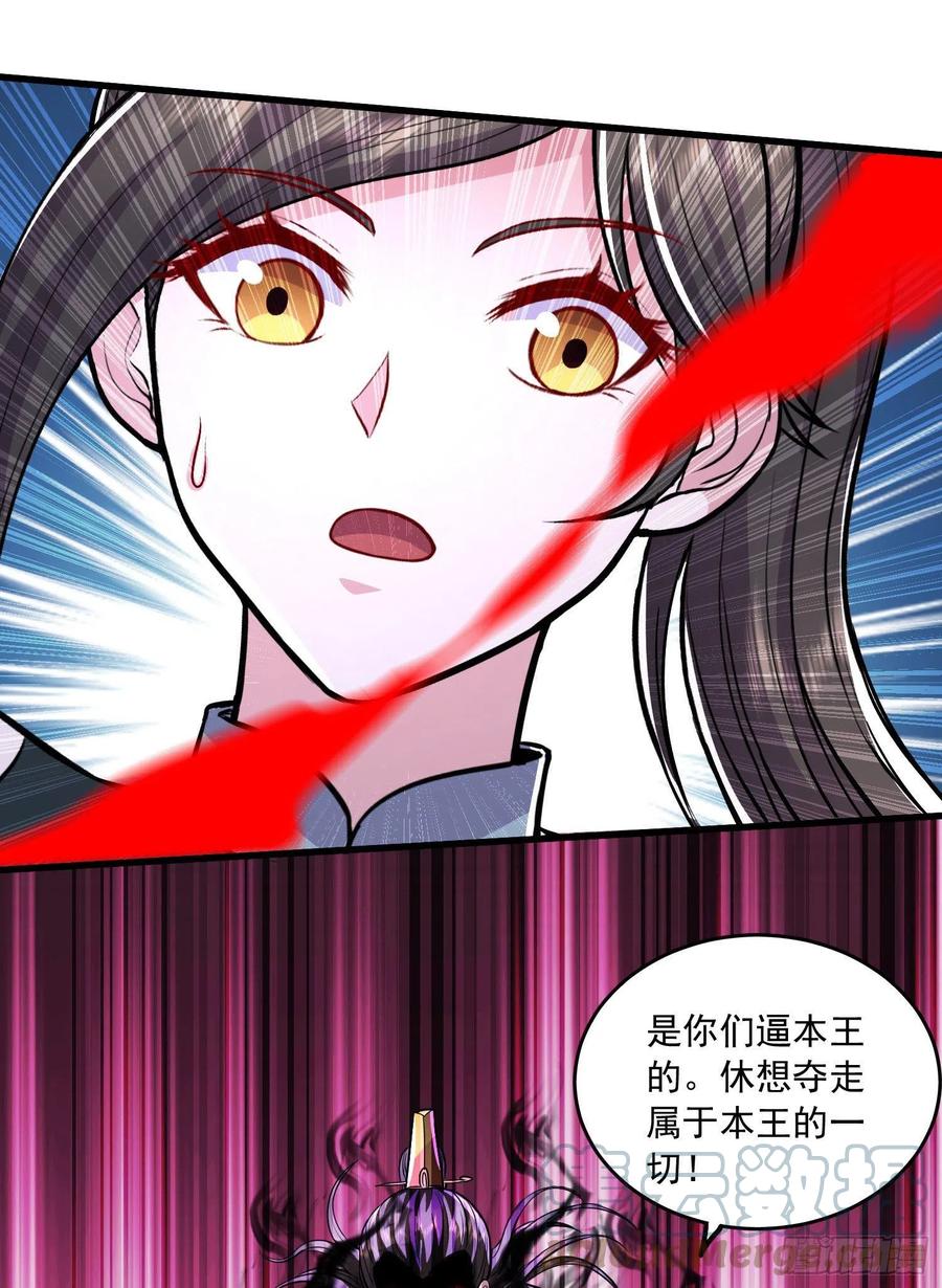 第217话 东海危机！！18