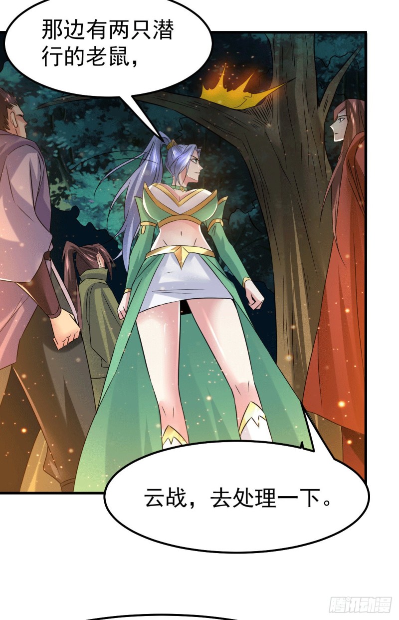 第81话 圣雪寒潭31