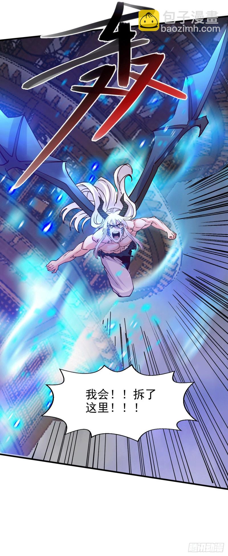第155话 姜寒之怒33