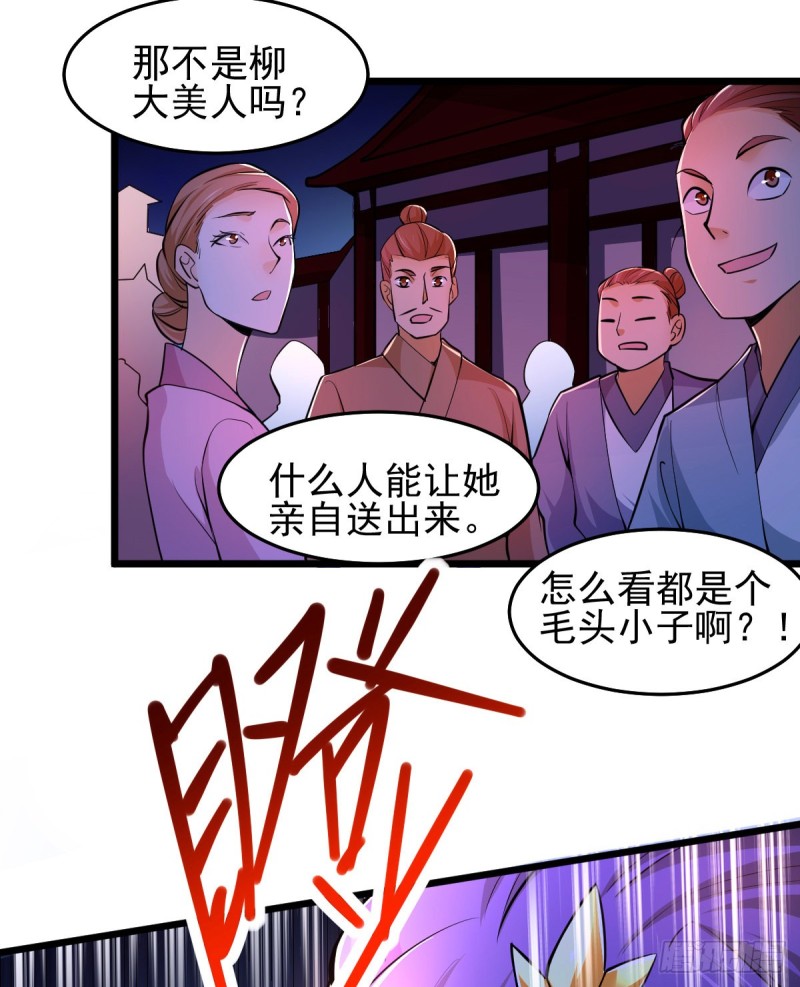 第46话 毕竟我也不是什么恶魔9