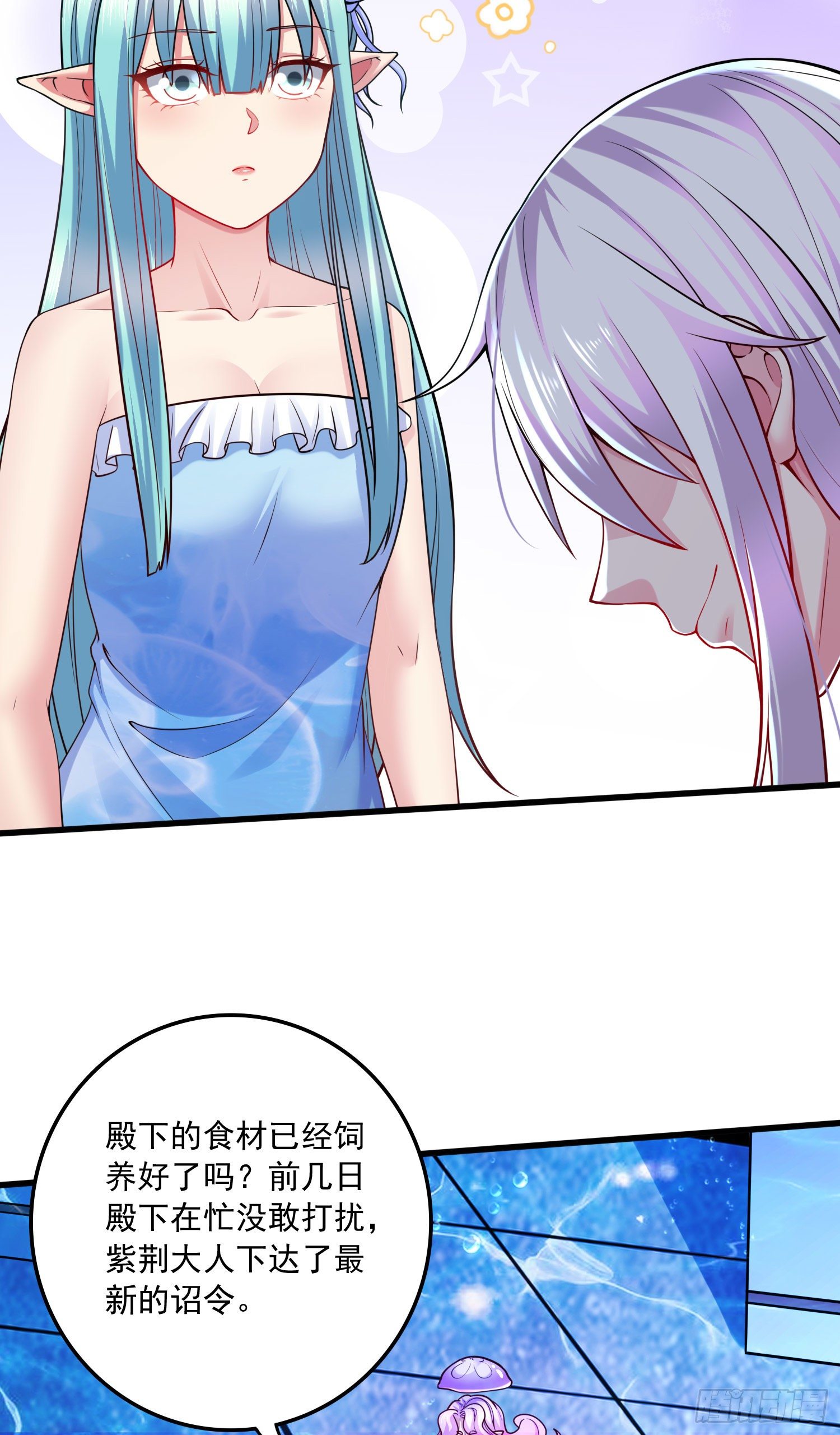 第235话 珍惜的食物39