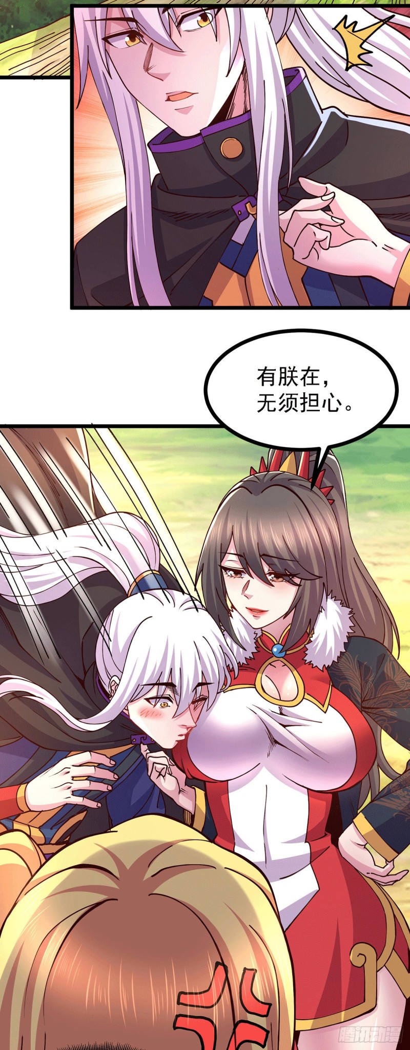 第171话 修罗认主姜寒41