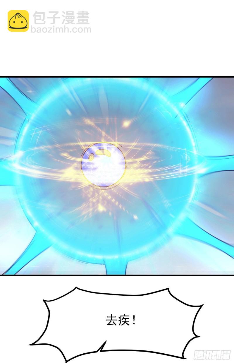 第162话 如雪有救了？16