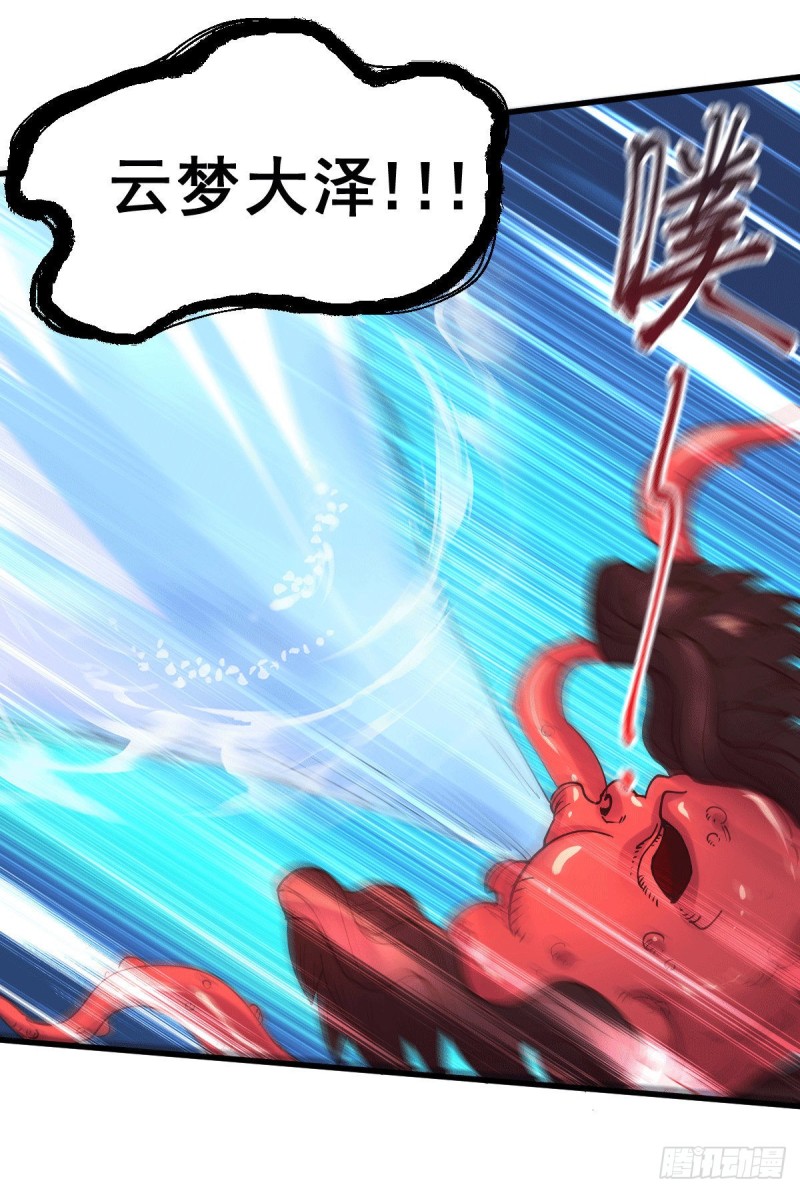 第137话 破除梦境28