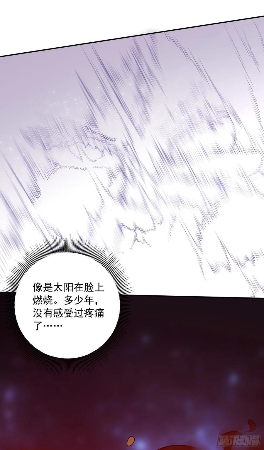 第226话 来自家乡的武器31