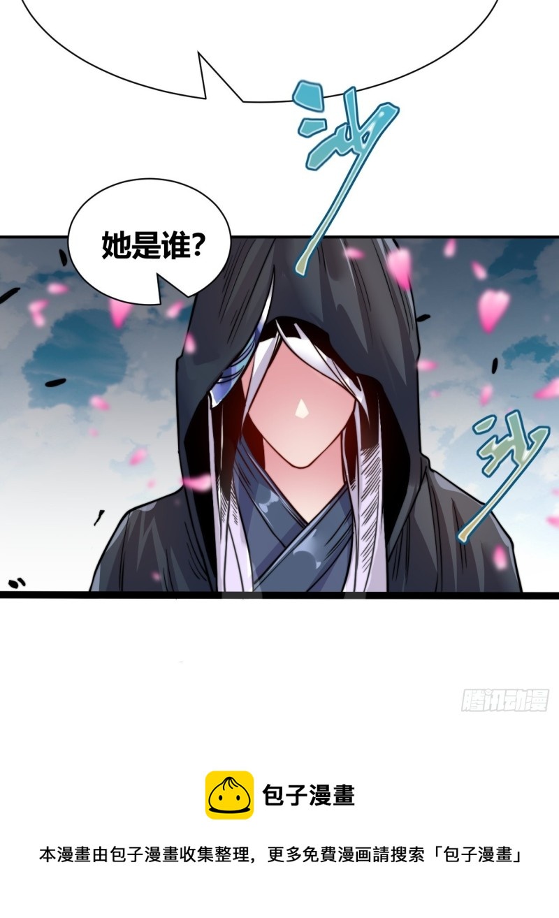 第183话  和姐姐双修49